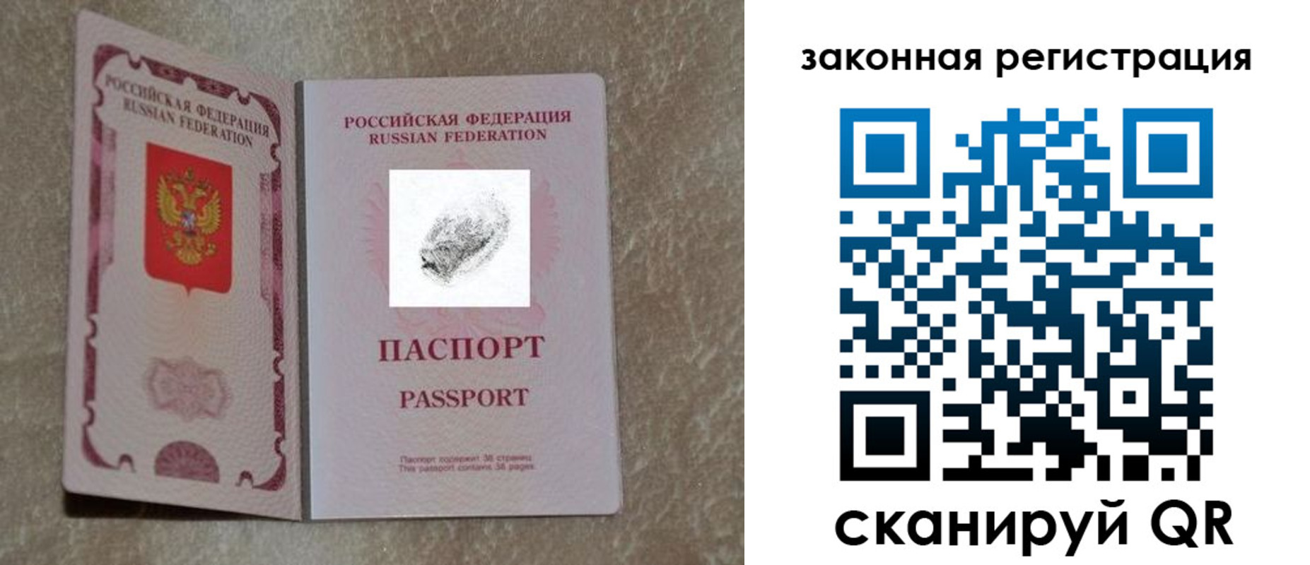 регистрация в Черкесске