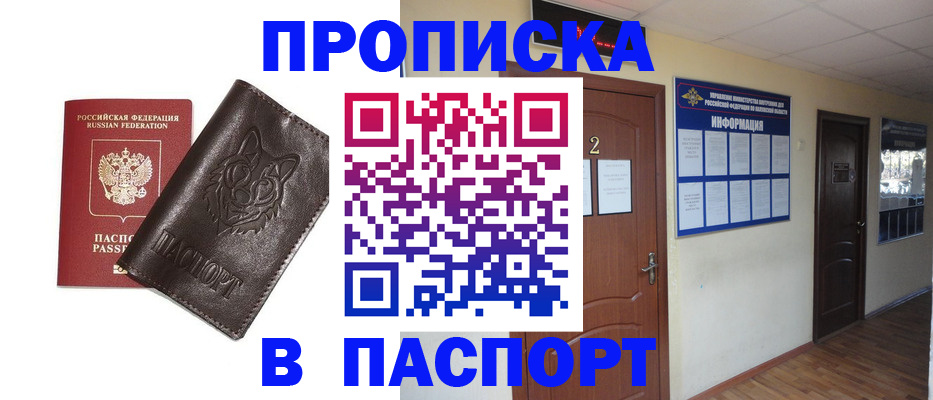 регистрация для дет. сада в Черкесске