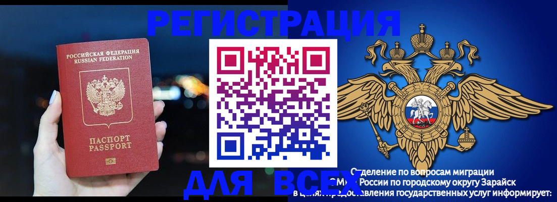 регистрация в Черкесске